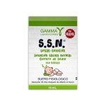 Imagen de S.S.N.GAMMA GOTAS 15 ML