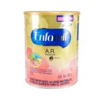 Imagen de ENFAMIL AR PREMIUM 900GR
