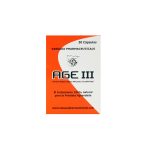 Imagen de AGE III X 30 CAPSULAS VASSAUX